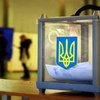 Выборы на Донбассе: Украина выдвинула новое условие