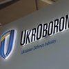 В "Укроборонпроме" откажутся от нескольких предприятий
