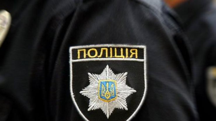Фото: полиция / newsone.ua