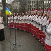 В Україні відзначають День Соборності