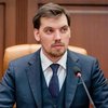 Ефективні рішення Уряду дозволять економити 2 млн грн на день для держбюджету - прем'єр Гончарук