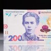 В Украине вводят новую банкноту: как будет выглядеть купюра 
