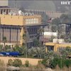 В Іраку обстріляли ракетами посольство США