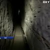 У США виявили тунель контрабандистів рекордної довжини