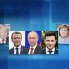 СМИ опубликовали рейтинг политиков, которые могут приблизить завершение конфликта на Донбассе