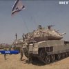 Ескалація на Сході: війська Ізраїлю привели у повну бойову готовність