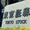 Токийскую фондовую биржу парализовал крупнейший сбой за 15 лет