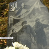 Під Києвом відкрили Стелу пам'яті загиблим на Донбасі