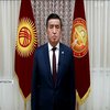Президент Киргизстану подав у відставку