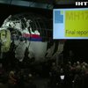Росія вийшла з консультативної групи щодо катастрофи з МН17