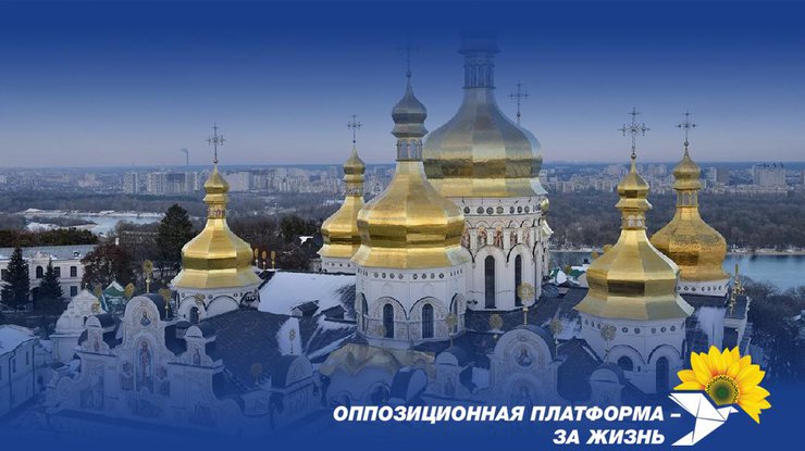 Фото: zagittya.com.ua