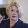 Це "тарифний колапс": Геращенко розкритикувала новий закон