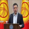 Прем'єр-міністр Киргизстану прибрав до рук президентські повноваження