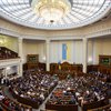У Зеленского сделали заявление о сокращении числа депутатов