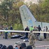 Трагедия Ан-26: Минобороны перечислило часть денег семьям погибших