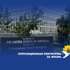 Циничное давление посольства США с целью помешать борьбе с коронавирусом в Украине – акт агрессии против украинского народа