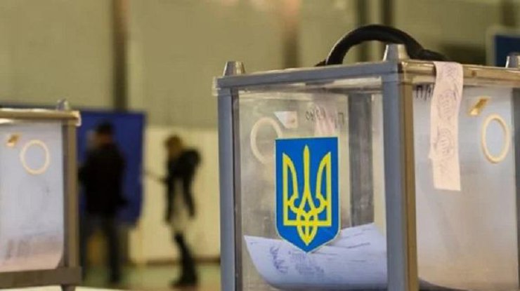 Урна для голосования/ Фото: vesti.ua