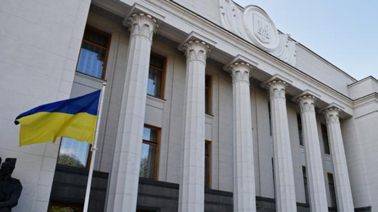 Верховная Рада Украины /Фото: Спутник