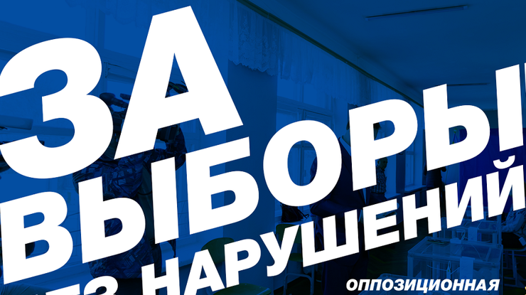 ОПЗЖ / Фото: zagittya.com.ua