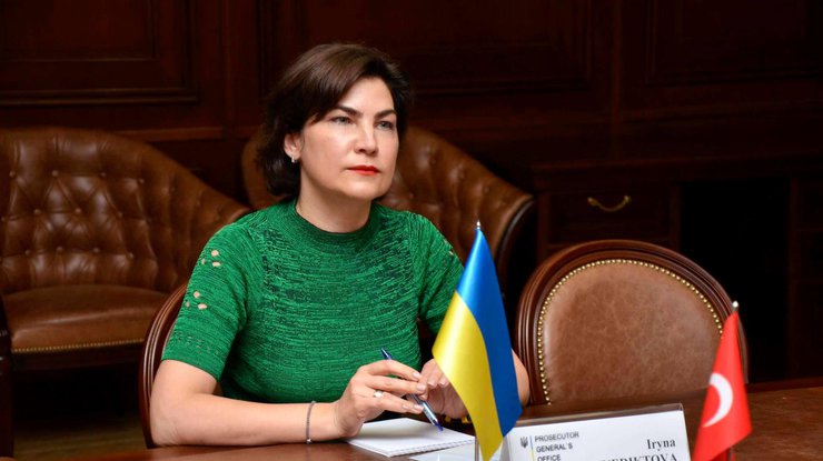 Генпрокурор обратилась к украинцам накануне местных выборов