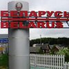 Беларусь изменила правила въезда-выезда из страны