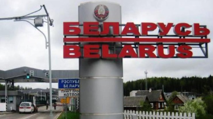 Граница с Беларусью/ Фото: bessarabiainform.com