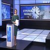 Стрілки назад: коли Україна переходять на зимовий час