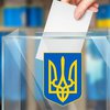 Київ та Харків в лідерах антирейтингу порушень на місцевих виборах - МВС