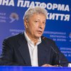 ОП-ЗЖ одержала блестящую победу на местных выборах - Юрий Бойко
