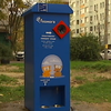 Пластик в обмін на їжу: у Києві з'явився апарат для безпритульних тварин