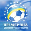 Чемпионат Украины по футболу: расписание и прогнозы
