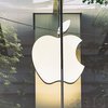 Apple закрывает магазины