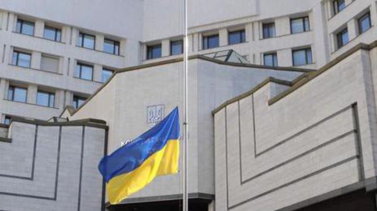 КСУ / Фото: Конституционный Суд Украины