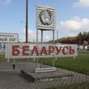 Беларусь с 1 ноября запретит въезд иностранцам