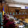 В Совете Европы выступили против законопроекта об увольнении судей КСУ