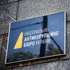 Служебное расследование установило вину кума Сытника по делу "Укроборонпрома", но было засекречено, - СМИ