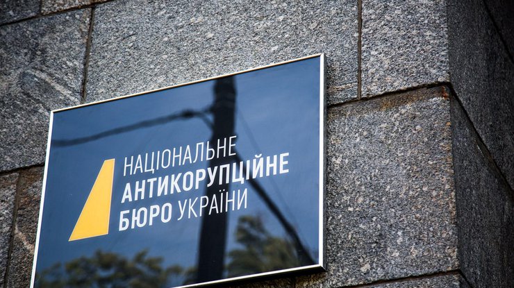 Служебное расследование установило вину кума Сытника по делу "Укроборонпрома", но было засекречено