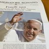 Скандал у Ватикані: навіщо конфіденційний рахунок Папі Римському