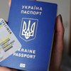 Украину внесли в рейтинг "сильных" паспортов