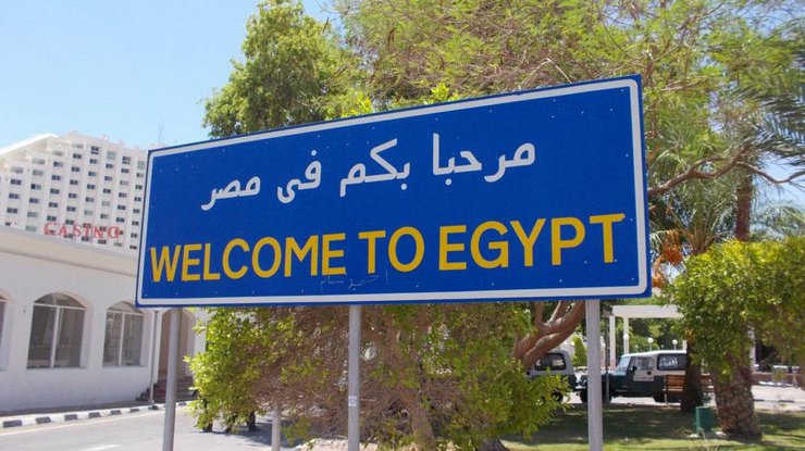Египет освобождает туристов от уплаты визового сбора/ Фото: tourweek.ru