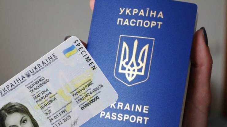 Фото: паспорт/ te.20minut.ua
