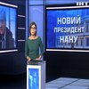 Національна академія наук України отримала нового президента