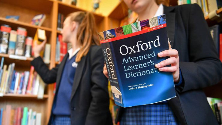 Оксфордский словарь/ Фото: guardian.ng