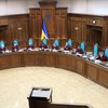 Сколько получают судьи: в Конституционном суде Украины назвали сумму