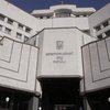 Конституционный суд Украины "парализовал" коронавирус