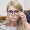 Тимошенко кардинально сменила имидж (фото)