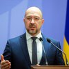 Вход в заведения по QR-коду: Шмыгаль назвал 5 главных изменений для украинцев 