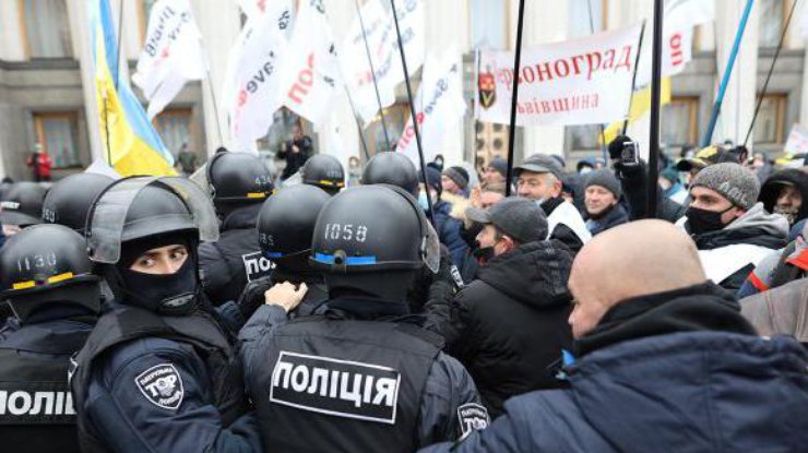 Фото: протест под Радой / РБК