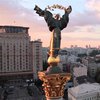Киев "подешевел" в мировом городском рейтинге