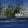 МИД Украины должен вручить представителям посольства США ноту протеста - ОПЗЖ